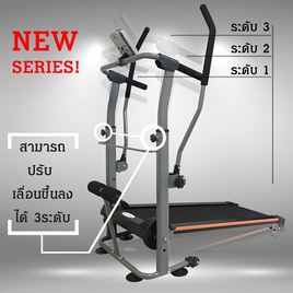 Major Sport ลู่วิ่งระบบสายพานไม่ใช้ไฟฟ้าพร้อมแขนโยก รุ่น CF-169(สีเทา) - Major Sport, อุปกรณ์ฟิตเนสและเครื่องออกกำลังกาย