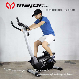 Major Sport จักรยานออกกำลังกาย รุ่น CF-919 - Major Sport, จักรยานออกกำลังกาย