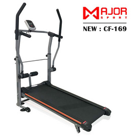 Major Sport ลู่วิ่งระบบสายพานแบบไม่ใช้ไฟฟ้า พร้อมอุปกรณ์ Elliptical รุ่น CF-169 - Major Sport, ฟิตเนสและเครื่องออกกำลังกาย