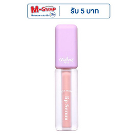 Makne ลิปสติก Hya Matte Lip Serum 2 กรัม - Makne, ริมฝีปาก