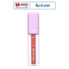 Makne ลิปสติก Hya Matte Lip Serum 2 กรัม - Makne, ลิปสติก