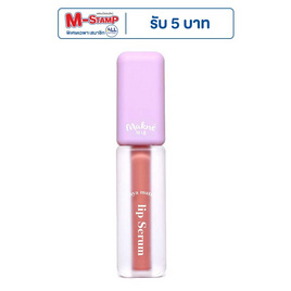 Makne ลิปสติก Hya Matte Lip Serum 2 กรัม - Makne, ริมฝีปาก