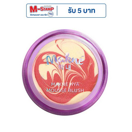 Makne บลัชมูส Hya Mousse Blush 2.2 กรัม - Makne, ความงามและสุขภาพ