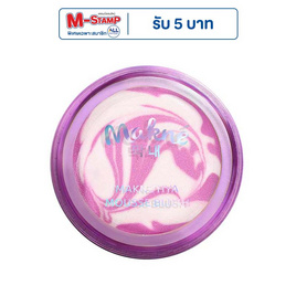Makne บลัชมูส Hya Mousse Blush 2.2 กรัม - Makne, ความงามและสุขภาพ