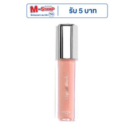 Makne บลัชน้ำ Liquid Blush 1.5 กรัม - Makne