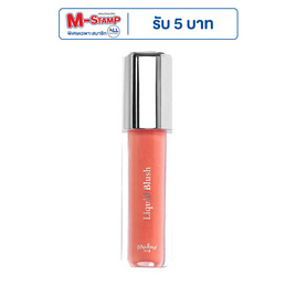 Makne บลัชน้ำ Liquid Blush 1.5 กรัม - Makne, ความงามและสุขภาพ