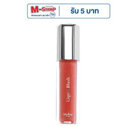 Makne บลัชน้ำ Liquid Blush 1.5 กรัม - Makne