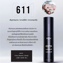 Makne น้ำหอม Scent 611 10 ml - Makne, Makne