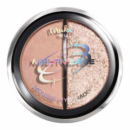 Makne อายแชโดว์ The Multiverse Mousse Eyeshadow 3 กรัม - Makne