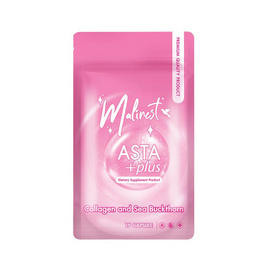 Malinest แอสต้า พลัส บรรจุ 15 แคปซูล - Malinest, Beauty Supplement ผิวฉ่ำอิ่มน้ำ ท้าลมฝน