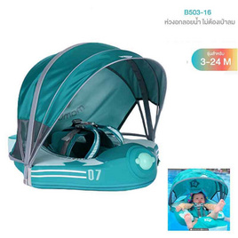 Mambobaby ห่วงอกลอยน้ำ B503-16 Chest Float Airplane (Canopy+Tail) - Green - Mambo Baby, ของเล่นสนาม/ของเล่นเป่าลม/รถแบตเตอรี่