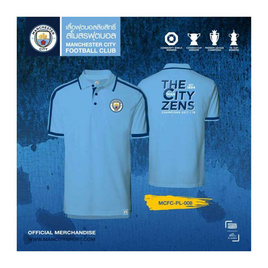 Manchester City เสื้อโปโลแมนเชสเตอร์ซิตี้ สีฟ้า - Manchester City, 7Online