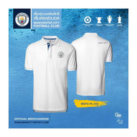 Manchester City เสื้อโปโลแมนเชสเตอร์ซิตี้ สีขาว - Manchester City, 7Online
