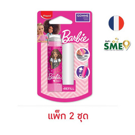 Maped ยางลบพร้อมรีฟิล Barbie (แพ็ก 2 ชุด) - Maped, อุปกรณ์ลบคำผิด