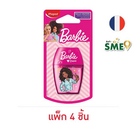 Maped กบเหลาดินสอ Barbie (แพ็ก 4 ชิ้น) - Maped, อุปกรณ์เครื่องเขียน