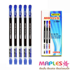 Maples 777A ปากกาเจลหมึกน้ำเงิน 0.38 มม. (12 ด้าม/กล่อง) - Maples, เครื่องเขียน