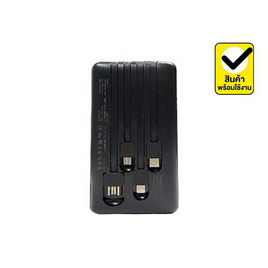 Mark Power Bank 10000 mAh รุ่น S05 - Mark, แบตเตอรี่สำรอง