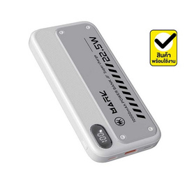 Mark Power Bank 10000 mAh รุ่น S3 - Mark, แบตเตอรี่สำรอง