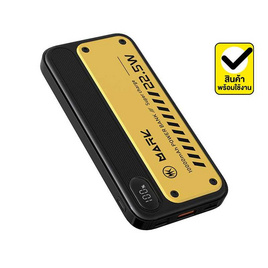 Mark Power Bank 10000 mAh รุ่น S3 - Mark, แบตเตอรี่สำรอง