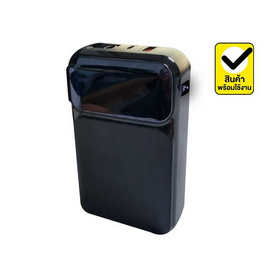 Mark Power Bank 20000 mAh รุ่น MK-S08 - Mark, แบตเตอรี่สำรอง