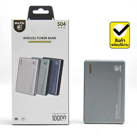 Mark Wireless Power Bank 10000 mAh รุ่น MK-S04 - Mark, แบตเตอรี่สำรอง