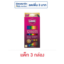 Master Art ดินสอสีไม้ 12 สี (แพ็ก 3 กล่อง) - Master Art