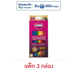Master Art ดินสอสีไม้ 12 สี (แพ็ก 3 กล่อง) - Master Art, สินค้าขายดี