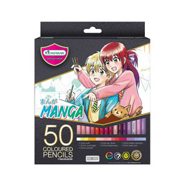 Master Art ดินสอสี 50 สี MANGA - Master Art, หนังสือ เครื่องเขียน