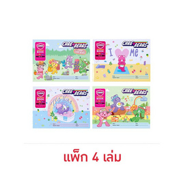 Master Art สมุดวาดเขียน A4 แคร์แบร์พาสเทล Care Bears V.2 คละลาย (แพ็ก 4 เล่ม) - Master Art, อุปกรณ์วาดรูประบายสี