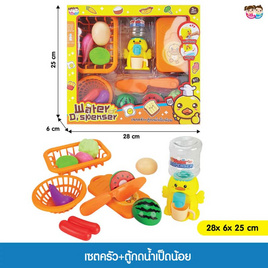 Mastery Toys เซตครัว+ตู้กดน้ำเป็ดน้อย - Mastery Toys, ของเล่นเพื่องานอดิเรก