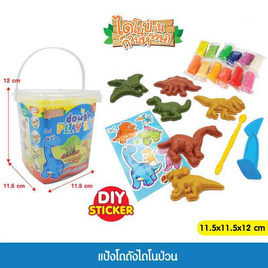 Mastery Toys แป้งโดถังไดโนป่วน - Mastery Toys, 7Online