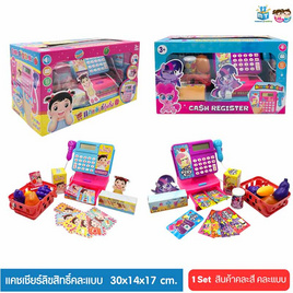 Mastery Toys แคชเชียร์ลิขสิทธิ์ (1 ชิ้น, คละแบบ-สี) - Mastery Toys, เกมและของเล่นเด็ก