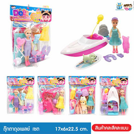 Mastery Toys ตุ๊กตาถุงเพลย์เซต (1 ชิ้น, คละแบบ-สี) - Mastery Toys, Mastery Toys