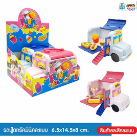 Mastery Toys รถฟู้ดทรัคมินิ (1 ชิ้น, คละแบบ-สี) - Mastery Toys, Mastery Toys