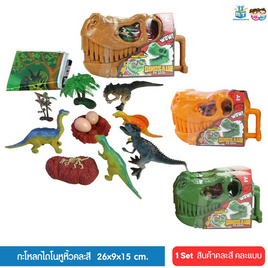 Mastery Toys กะโหลกไดโนหูหิ้ว (1 ชิ้น, คละแบบ-สี) - Mastery Toys, Mastery Toys