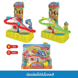 Mastery Toys น้องน้อยไต่บันได (1 ชิ้น คละ) - Mastery Toys, ของเล่นเพื่องานอดิเรก