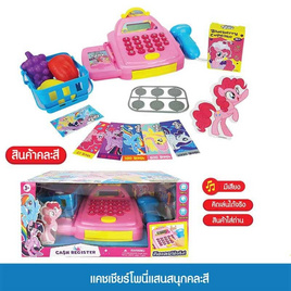 Mastery Toys แคชเชียร์โพนี่แสนสนุก (1 ชิ้น คละ) - Mastery Toys, Mastery Toys