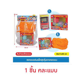 Mastery Toys เซตของเล่นแพ็กสุดคุ้มชาย (1 ชิ้น คละแบบ) - Mastery Toys, ของเล่นที่เป็นเซ็ท