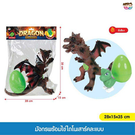 Mastery Toys มังกรพร้อมไข่ไดโนเสาร์ (1 ชิ้น, คละ) - Mastery Toys, แม่และเด็ก