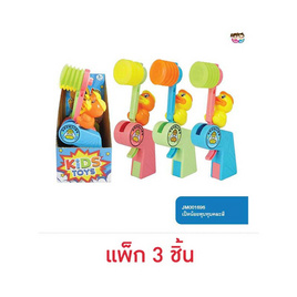 Mastery Toys เป็ดน้อยทุบทุบ ( 1 แพ็ก 3 ชิ้น) - Mastery Toys, Mastery Toys