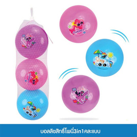 Mastery Toys บอลลิขสิทธิ์โพนี่3in1 (1 แพค 3 ลูก) - Mastery Toys, ของเล่นของสะสม