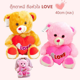 Mastery Toys_ตุ๊กตาหมี ถือหัวใจ I Love You 40 ซม. (1 ชิ้น, คละ) - Mastery Toys, ตุ๊กตา