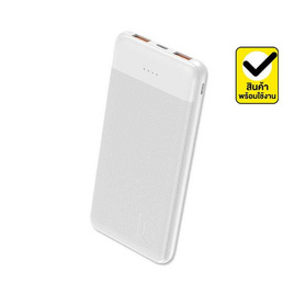 Maxx Power Bank 10000 mAh รุ่น W1106 - Maxx, มือถือและอุปกรณ์ไอที