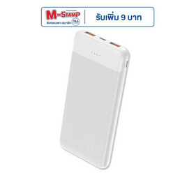 Maxx Power Bank 10000 mAh รุ่น W1106 - Maxx, อุปกรณ์สำหรับโทรศัพท์