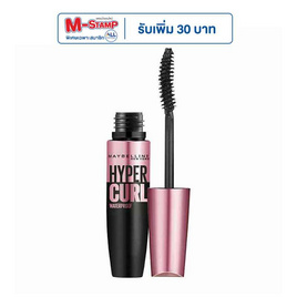 Maybelline มาสคาร่า  Hyper Curl Waterproof  #สีดำ (สูตรกันน้ำ) - Maybelline, เครื่องสำอาง