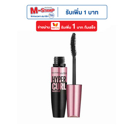 Maybelline มาสคาร่า  Hyper Curl Waterproof  #สีดำ (สูตรกันน้ำ) - Maybelline, มาสคาร่า/อายไลน์เนอร์