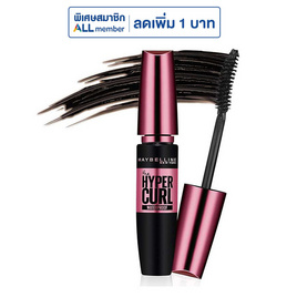 Maybelline มาสคาร่า Hyper Curl Waterproof #สีน้ำตาล (สูตรกันน้ำ) - Maybelline, มาสคาร่า/อายไลน์เนอร์