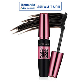 Maybelline มาสคาร่า Hyper Curl Waterproof #สีน้ำตาล (สูตรกันน้ำ) - Maybelline