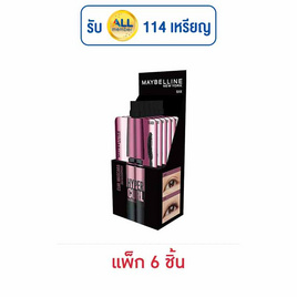Maybelline มาสคาร่า Hyper Curl Waterproof  3 มล. แพ็ก 6 ชิ้น - Maybelline, ตกแต่งดวงตา