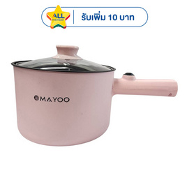 Mayoo หม้อด้ามอเนกประสงค์ รุ่น GSC-38 - MAYOO, เครื่องใช้ไฟฟ้าในครัว